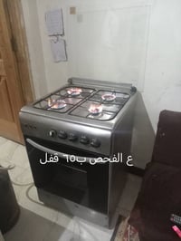 أفران • الحلة • ع الفحص