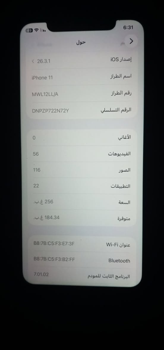 ايفون 11عادي ذاكرته 256بطاريته 82جهاز بلادي كلشي مامبدل بي عل وضع لبلاد سعره 290لف بي مجال


**إذا كنت صاحب هذا الإعلان وتريد حذفه لأي سبب، رجاءا أرسل رسالة إلى الدعم الفني**