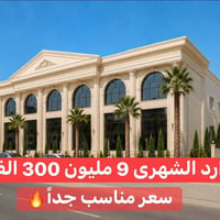 بناية تجارية • اربيل • ٥٠٠م