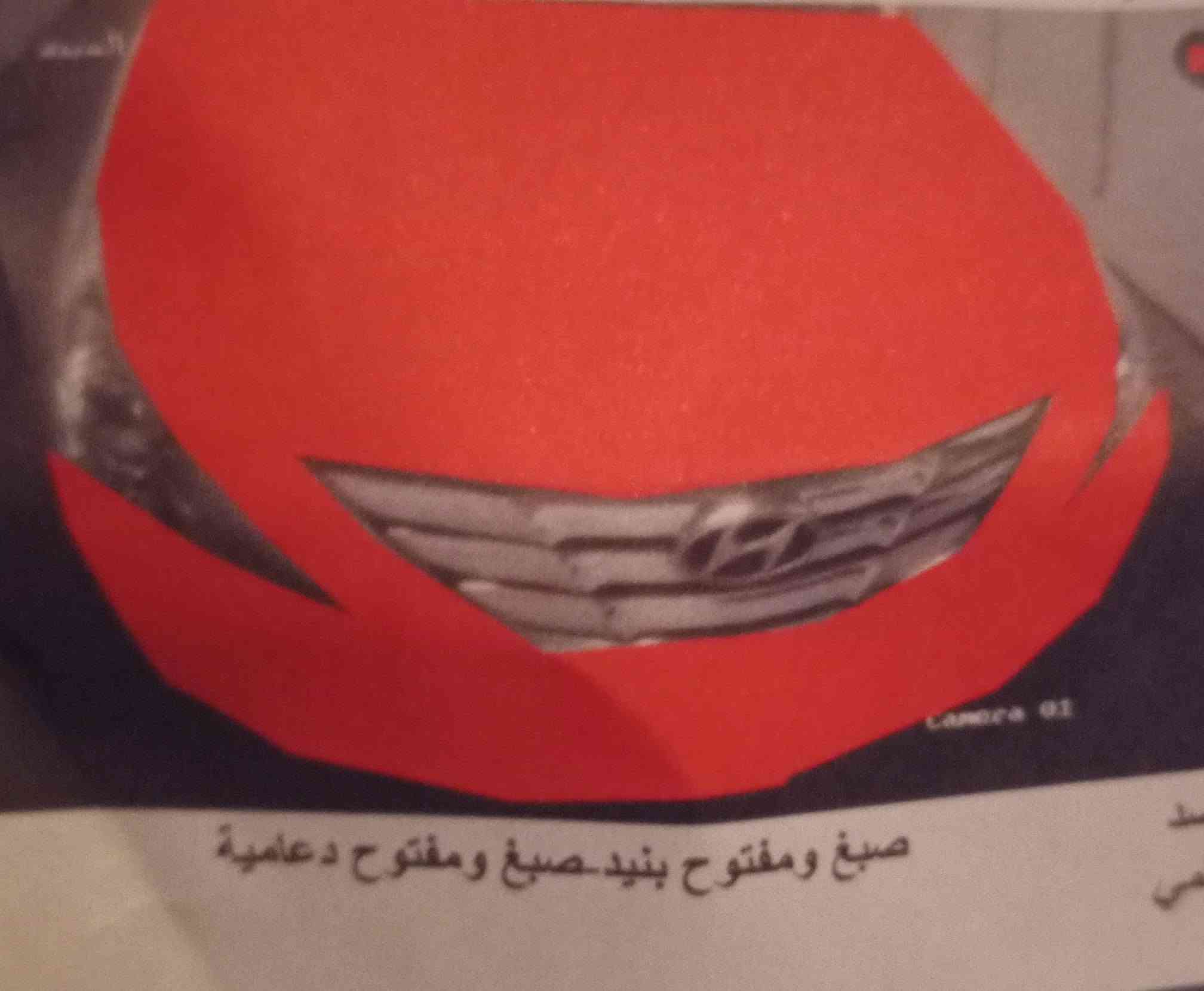 سوناتا مضلع خليجي 2011 مكينه 2400دوش بيه ثلاث قطع صبغ بدون  تبديل العنوان بغداد حي الجهاد  موبايل ***********السعر 110 بيها مجال
