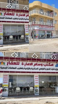 مشتمل • ١٥٠م٢ • داموك حي الشهداء