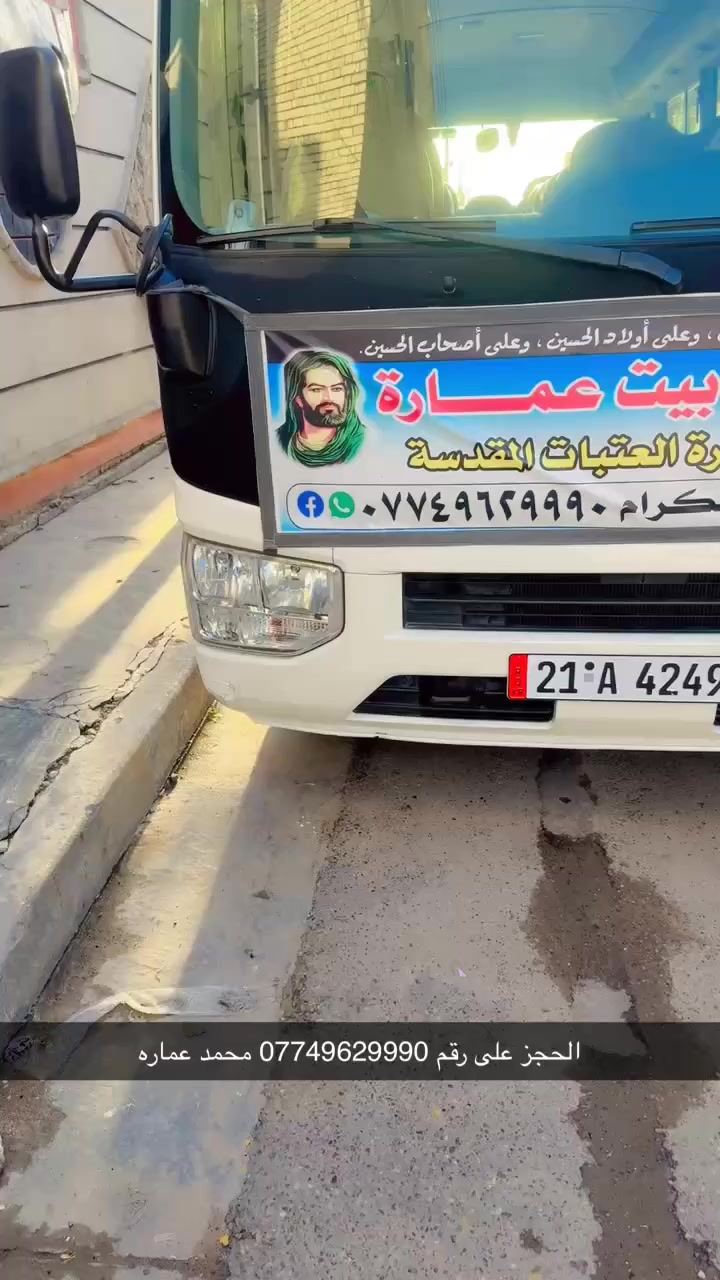 لحجز على رقم ***********
