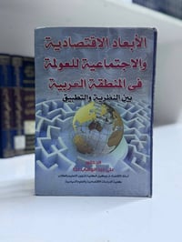 للطل̣ب • استفسار • الاستاذ بلال