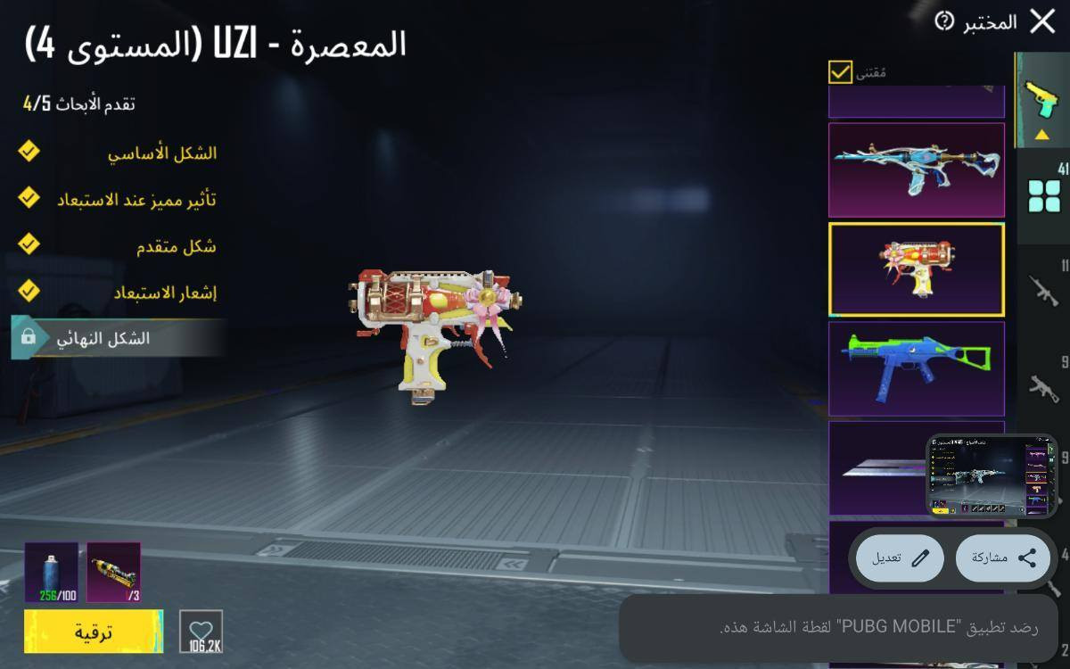 مرخصة الادمن
حساب للبيع
6اكس الغراب كل مسج البوسايدن لفل 2 
41 سلاح يطور
السعر 600 وبي مجال
لتواصل ***********
***********
مكاني موصل حي انتصار بيع وجه لوجه
