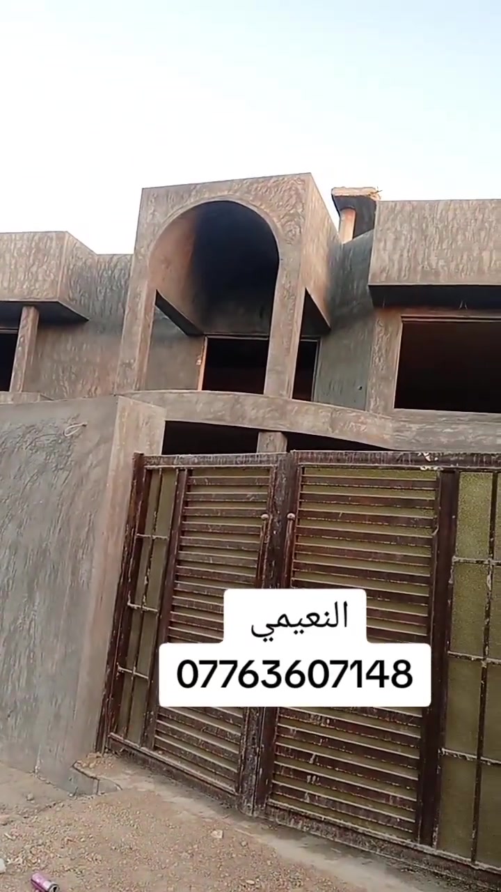 لباخ درجه اولى استلام مهندس 
جص بورك 
اسمنت 
تصفير 
واجهيات 
اي استفسار رقمي موجود وخاص مفتوح 
***********
