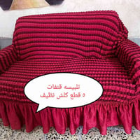 حصة للبيع • غراض للبيع • فلكة حي النصر