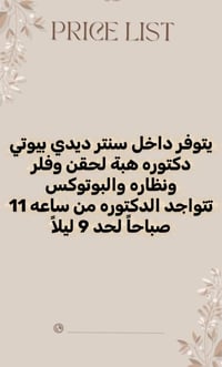 العنوان حي القاهرة مقابل ماركت الباشا @الرقم 07714990850  الحجز والاست...