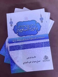 دار الفيحاء • كتب لغة وشعر • ١٠ كتب