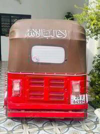 بعقوبه المين • كفاله اكسل • كفاله كهربايات