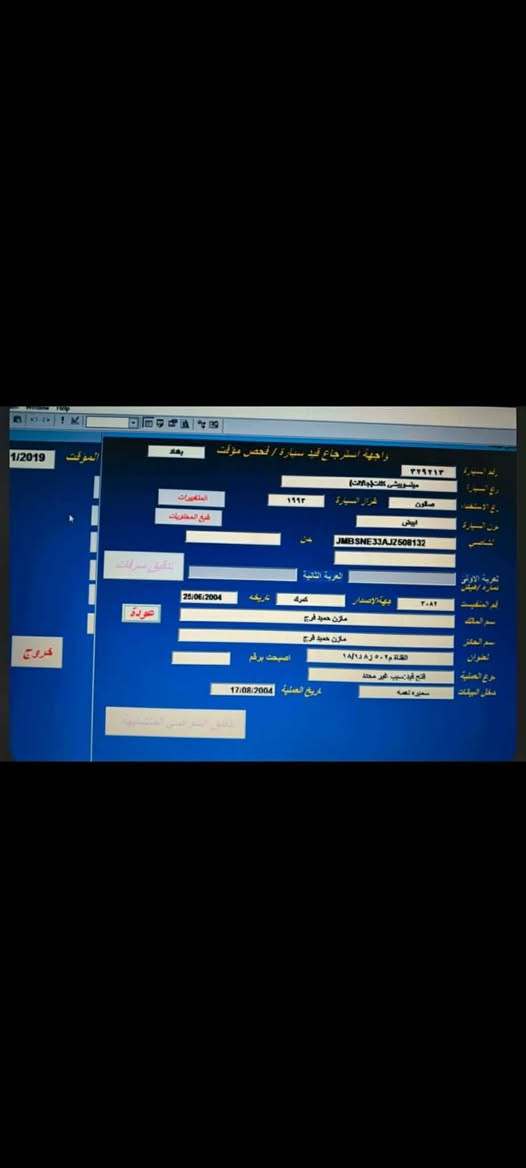 گلاندمؤديل 93 مه كينه 63 به خاخ گيرعادى حاسيبه ى له گه له به شه رتى ئه وه ليات 13گه لاوماعمه له گؤرينه وه ش ده كه م ***********/*********** حلبجة, السليمانية
