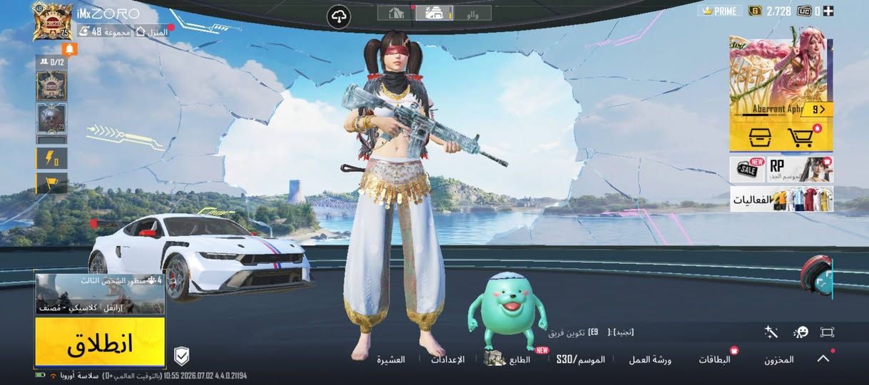 حساب ببجي امفور ثلجي ضرر كلمسج و لبسه الغرب وسياره موستنج بدل كلاش اقل من تاون 16 ماكس او شبه لا تعرض


**إذا كنت صاحب هذا الإعلان وتريد حذفه لأي سبب، رجاءا أرسل رسالة إلى الدعم الفني**