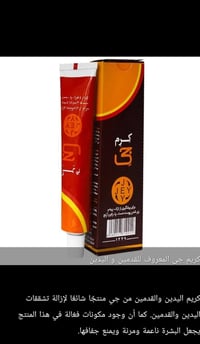 منتجات ايرانية • مستحضرات تجميل • متوفرة
