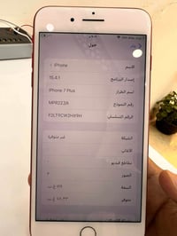 آيفون ٧ بلس • ١٢٨ • بطارية ١٠٠٪