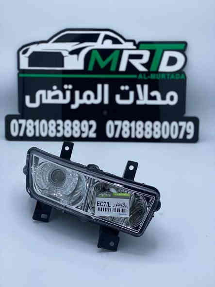 محلات المرتضى للتجارة قطع غيار السيارات 
للاستفسار الاتصال أو المراسلة عبر الواتساب 
***********
***********
يوجد توصيل لجميع المحافضات
البيع جملة ومفرد
