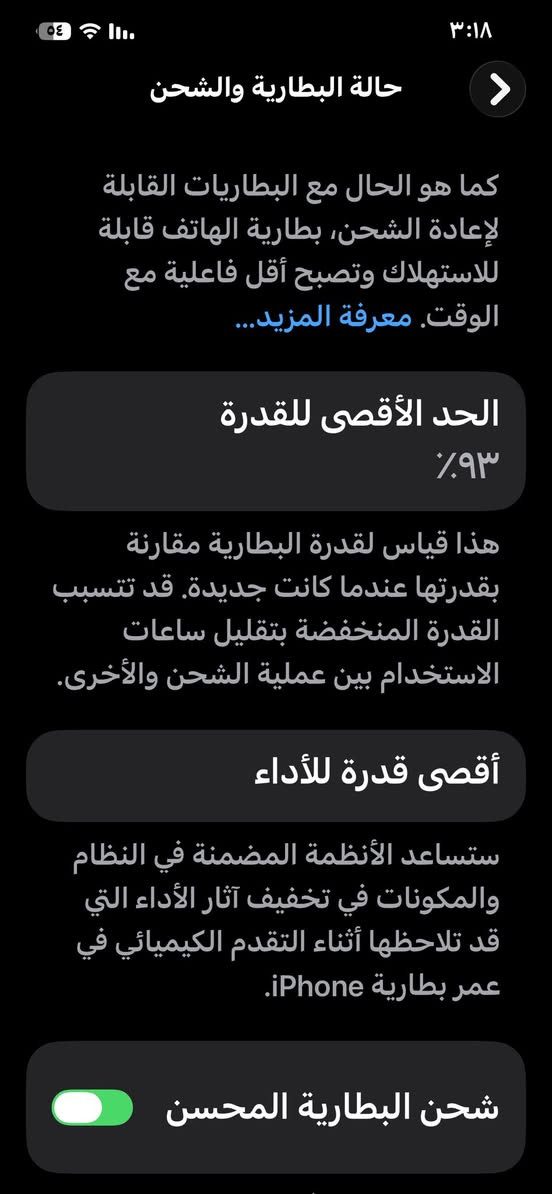 ايفون ١٢ بروماكس ذاكره ٢٥٦ مكفول السعر ٥٥٠ للاستفسار ***********
