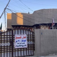 نادر الثانية • ٢٢٠م • طابو زراعي