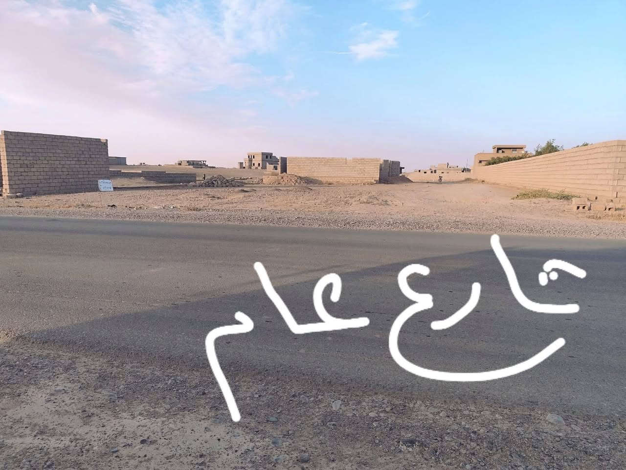 السلام عليكم..ارض سكنيه وتجاريه للبيع المساحه 2000متر وبيه هيكل واصل للرباط مساحه البناء 200متر تقريبأ ع الشارع العام مباشر مقابيل جامع الفتاح كافه الخدمات متوفره السعر اتصل وبيك خير وتدلل
***********
