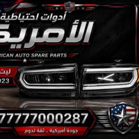 لايت • اكاديا • ٢٠٢٣