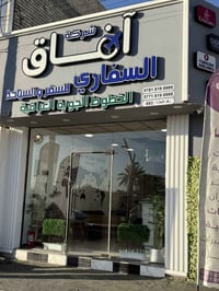 عمرة نصف السنة • عمرة رمضان • الفلوجة