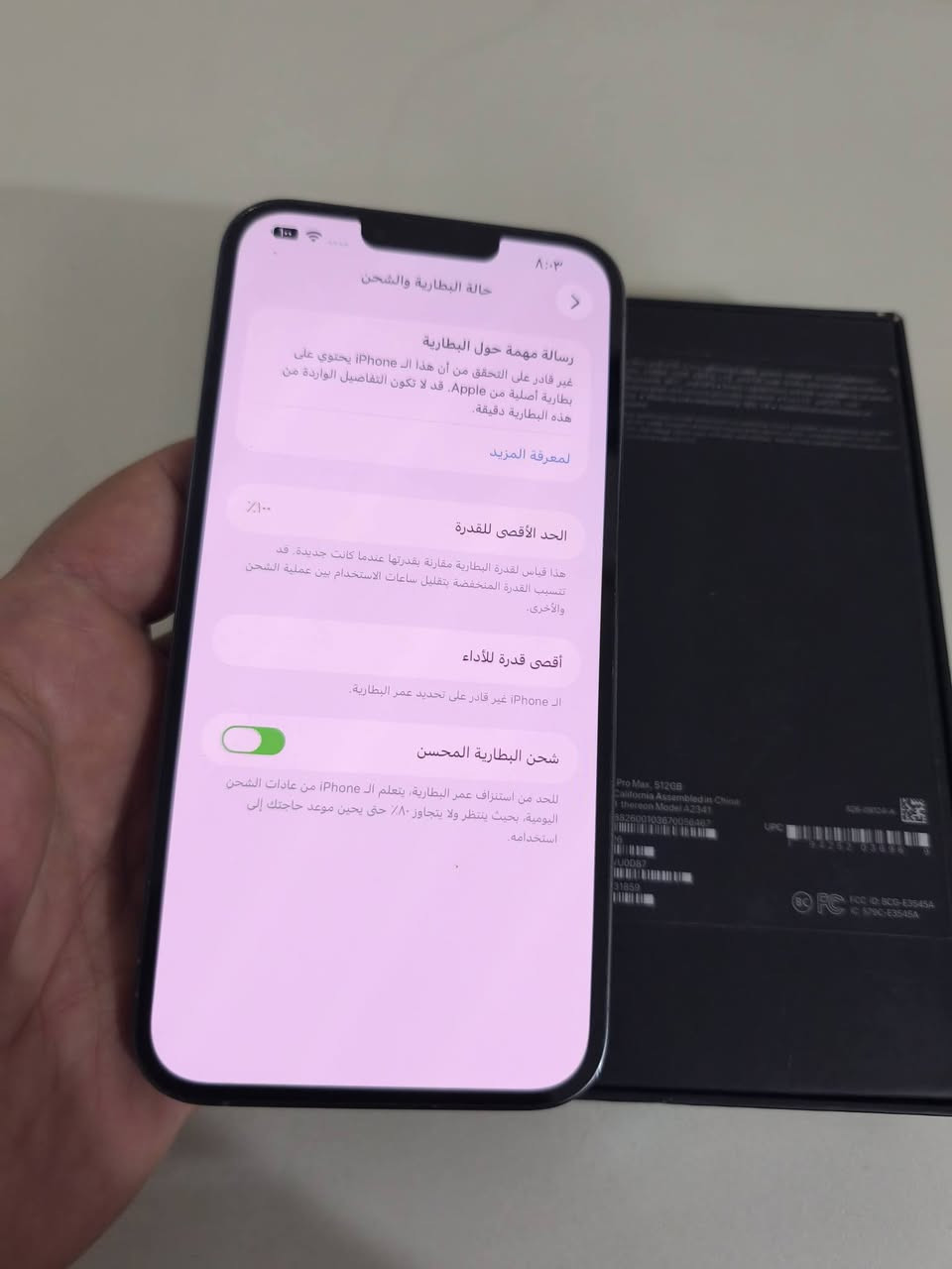 توفر. 
13 pro max
512
تبديل فقط بطاريه 
شرق اوسط. 
كارتون غير مطابق 
وكلشي موضوح بلصور 
السعر ٦٧٥ الف 
يوجد توصيل
بغداد الكرخ 
***********
