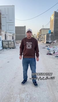 ٢٠٠م • حلة نادر الأولى • كافة الخدمات