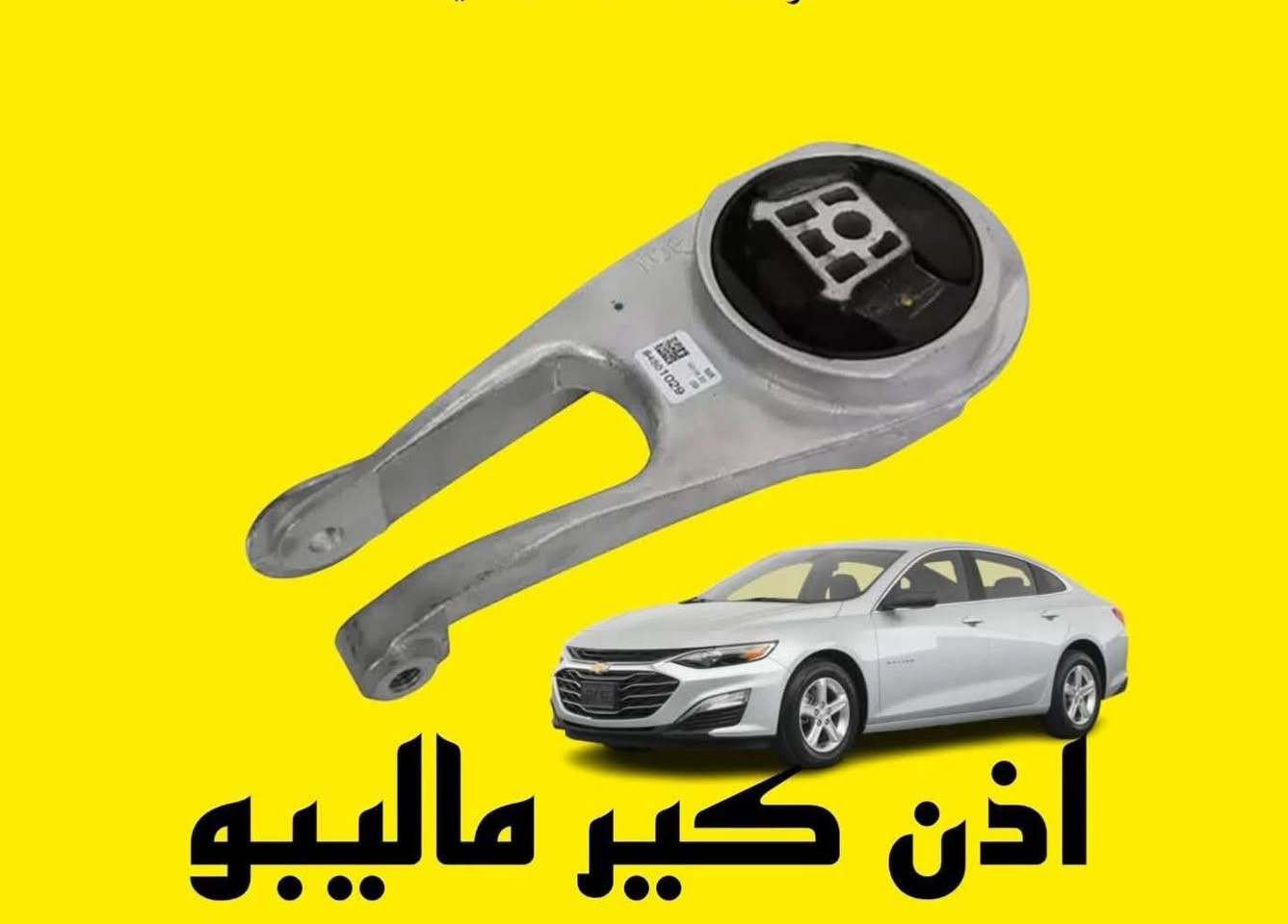 كل ادوات ماليبوا باسعار تنافسيه للحجز او الطلب مراسلة الصفحه ملاحضه ادوات فقط من موديل 16 لحد 25


**إذا كنت صاحب هذا الإعلان وتريد حذفه لأي سبب، رجاءا أرسل رسالة إلى الدعم الفني**