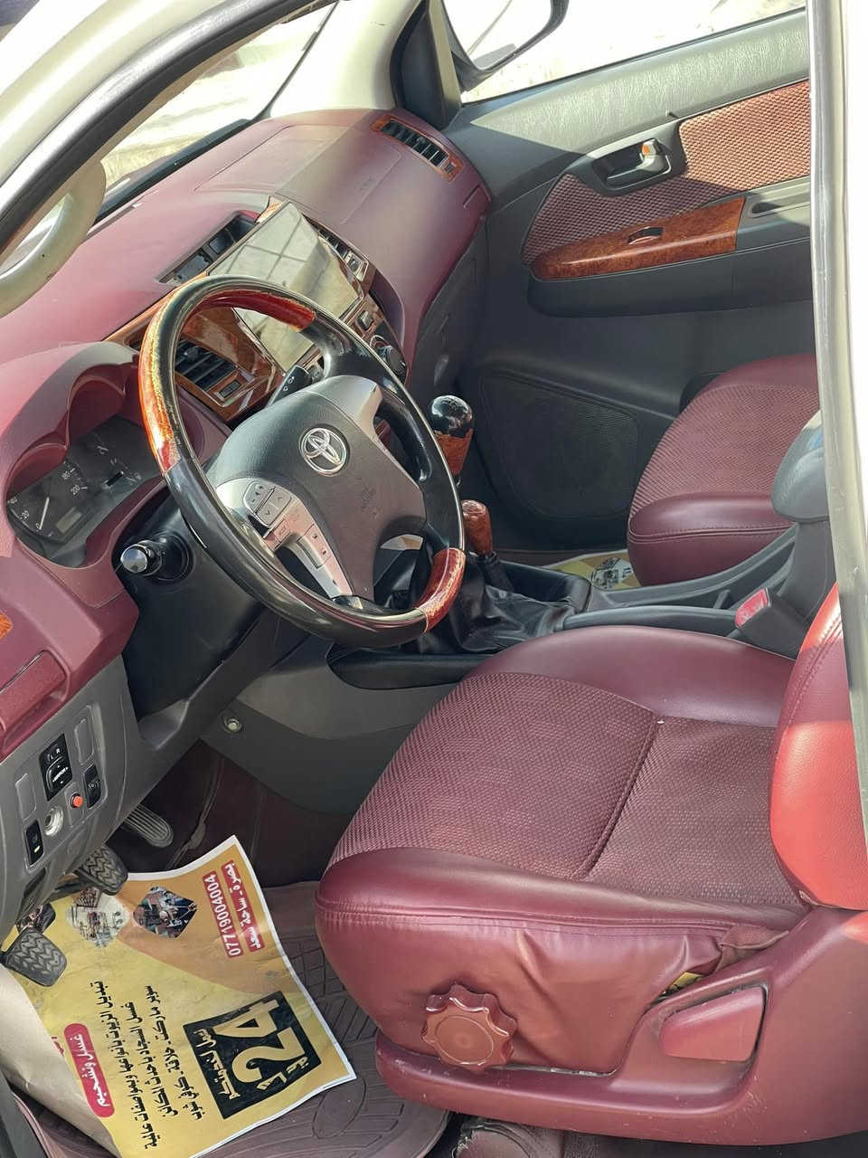 بيكم فورويل اربيل ٢٠١٤كاز رقم شمالي سياره جاهزه حداديه مكينه جديده  
***********
