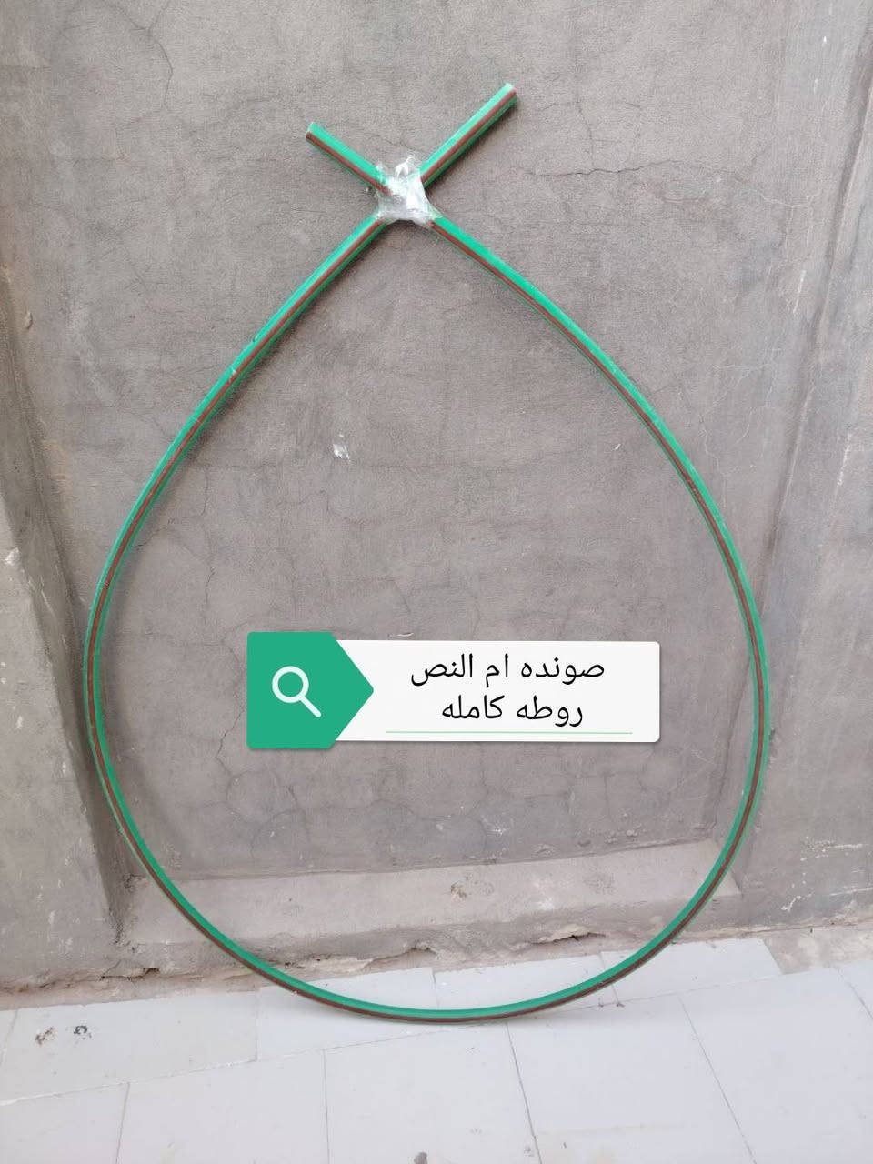 غراض للبيع كلهن بسعر 9 الاف   الشراي يراسلني


**إذا كنت صاحب هذا الإعلان وتريد حذفه لأي سبب، رجاءا أرسل رسالة إلى الدعم الفني**