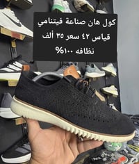 باله اوربي • نظافه فول • ناصريه الحبوبي