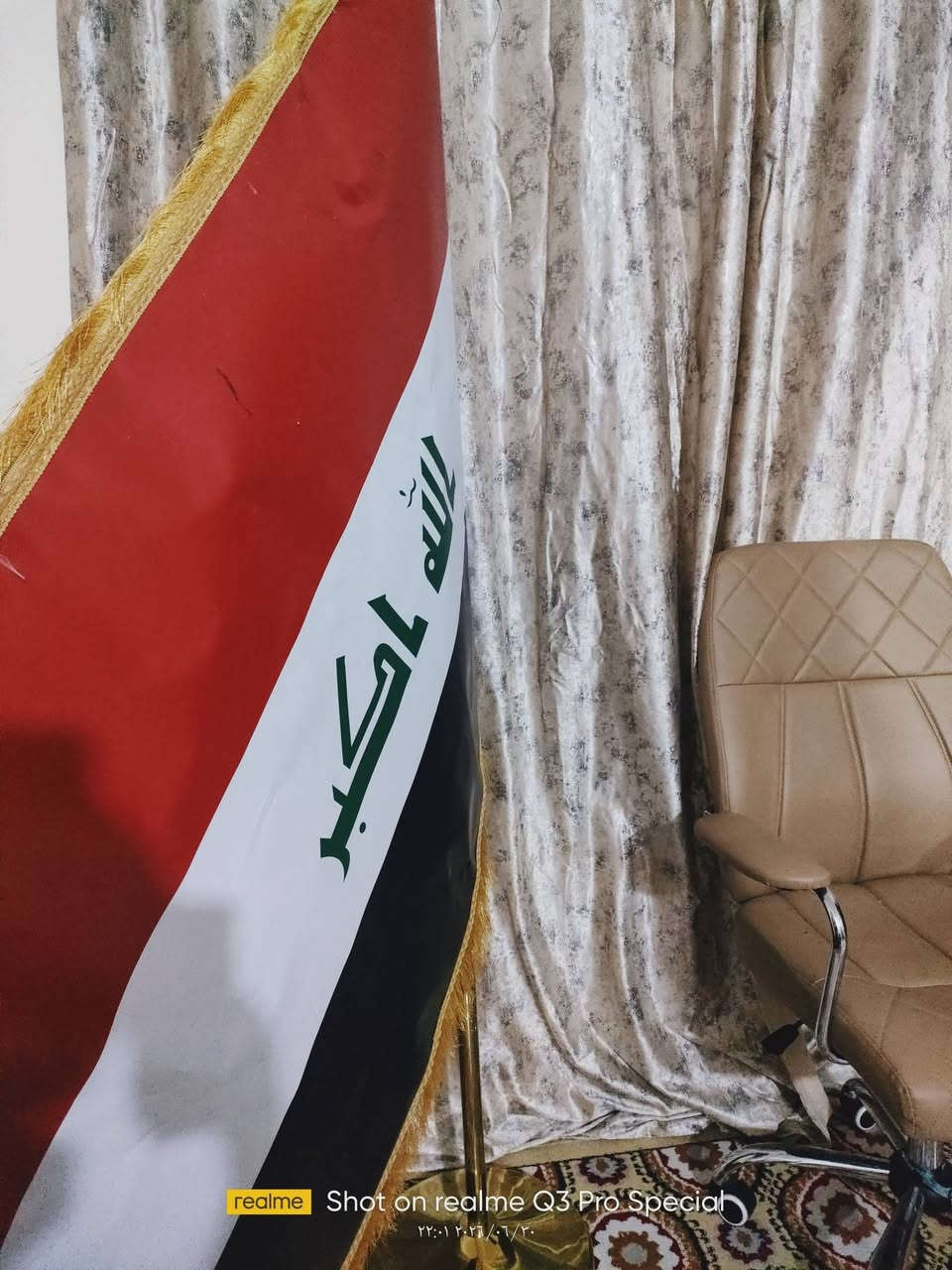 علم 🇮🇶
رتفاع القاعه 200cm
طول علم 2متر عرض متره


**إذا كنت صاحب هذا الإعلان وتريد حذفه لأي سبب، رجاءا أرسل رسالة إلى الدعم الفني**