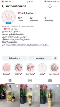 بنات • منتجات مفيدة • اسعار مناسبة