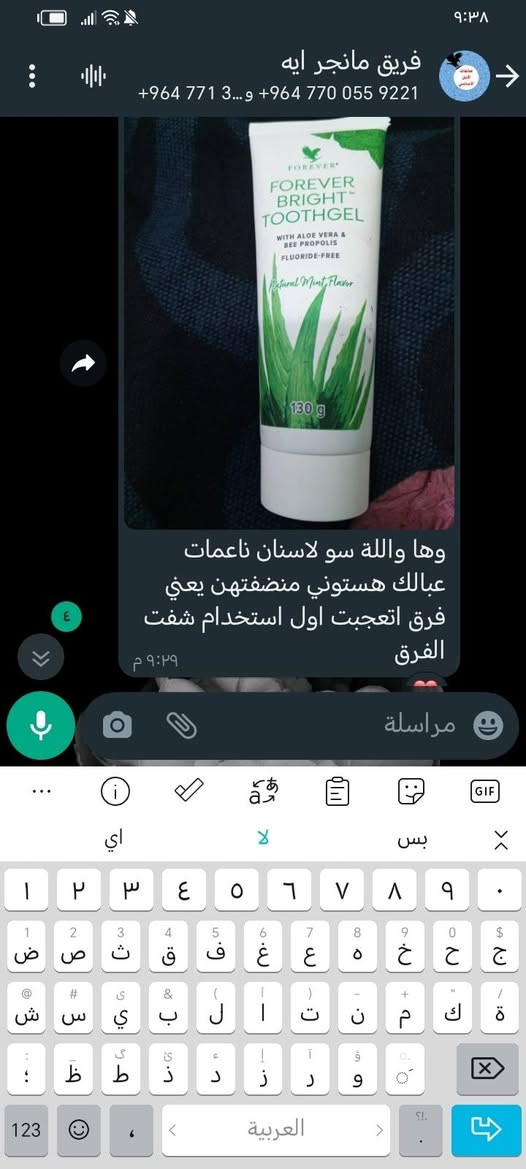 عليه عرض وخصم اليوم تشبعون خصومات
توصيل مجاني
السعر ٢٠
يخبل الصراحه انطيج اياه واني كلي ثقه بي سحر للأسنان يعالج التهاب الأسنان اللثه وبياض وعطر بنفس الوقت


**إذا كنت صاحب هذا الإعلان وتريد حذفه لأي سبب، رجاءا أرسل رسالة إلى الدعم الفني**