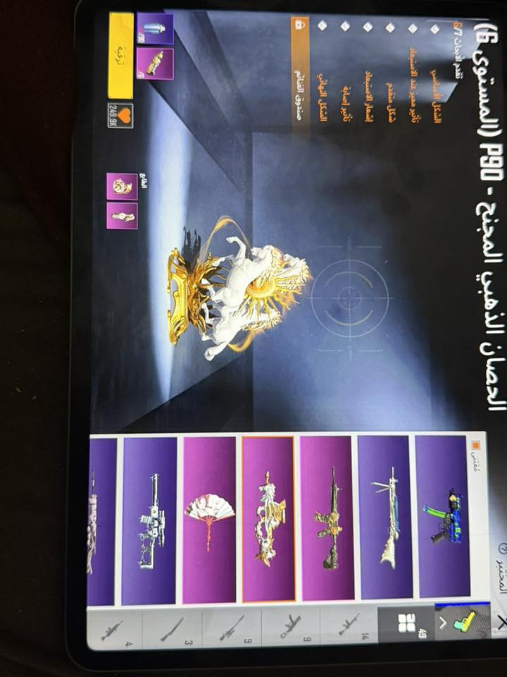 للبيع 280


**إذا كنت صاحب هذا الإعلان وتريد حذفه لأي سبب، رجاءا أرسل رسالة إلى الدعم الفني**