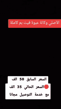ادوات احتياطية وكالة ابلاش ولجميع انواع السيارات ايراني -كوري -ياباني -الصيني
مع خدمة التوصيل مجانا *********** 
***********
