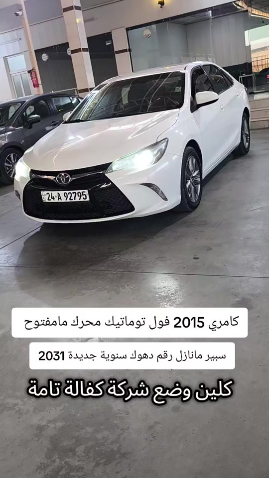 #***********  #اربيل #العراق🇮🇶 #بغداد #الموصل 
