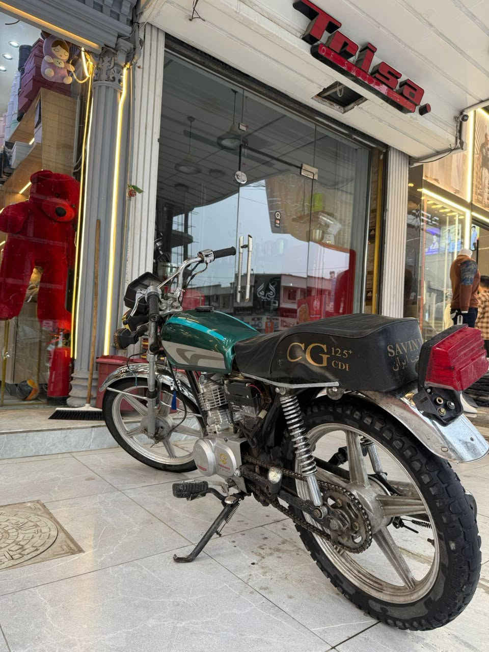 دراجه ايراني 🇮🇷 4كير مكفوله كفاله عامه 
مكان دراجه بغداد حي جامعه او ابو غريب
رقمي ***********  وتساب فقط
السعر 350.000 مع المجال
