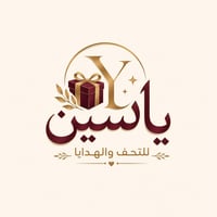 ياسين للتحف والهدايا • صناديق خطوبة • خطوبة • هدايا • صناديق • تحف • د...