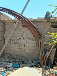 جادر موكب • ٦م×٤م • الزبير دور الضباط