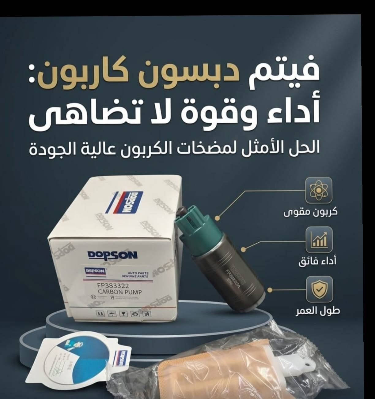 سلاام عليكم
تعلن خدمات البركة عن توفير
مجاول جميع انواع السيارات
مال كصه شرط مفحوص َجاهز
القطعه الواحده 10الف بس
اربع قطع ٣٠ الف بس 
يوجد جميع انواع فيت بم
يوجد جميع انواع الدسكات
يوجد جميع انواع الإطارات
يوجد جميع انواع البطاريات

#العنوان_طريق_تكريت_العلم_مقابيل_فرع_البوعجيل
***********
