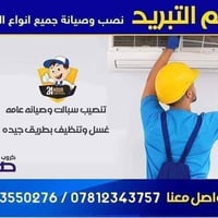 #عملي_داخل_مجمع_بسمايه         ❗#فحص_صيانه_عامه❗  ((  #عملي_ضمان_حقيقي...