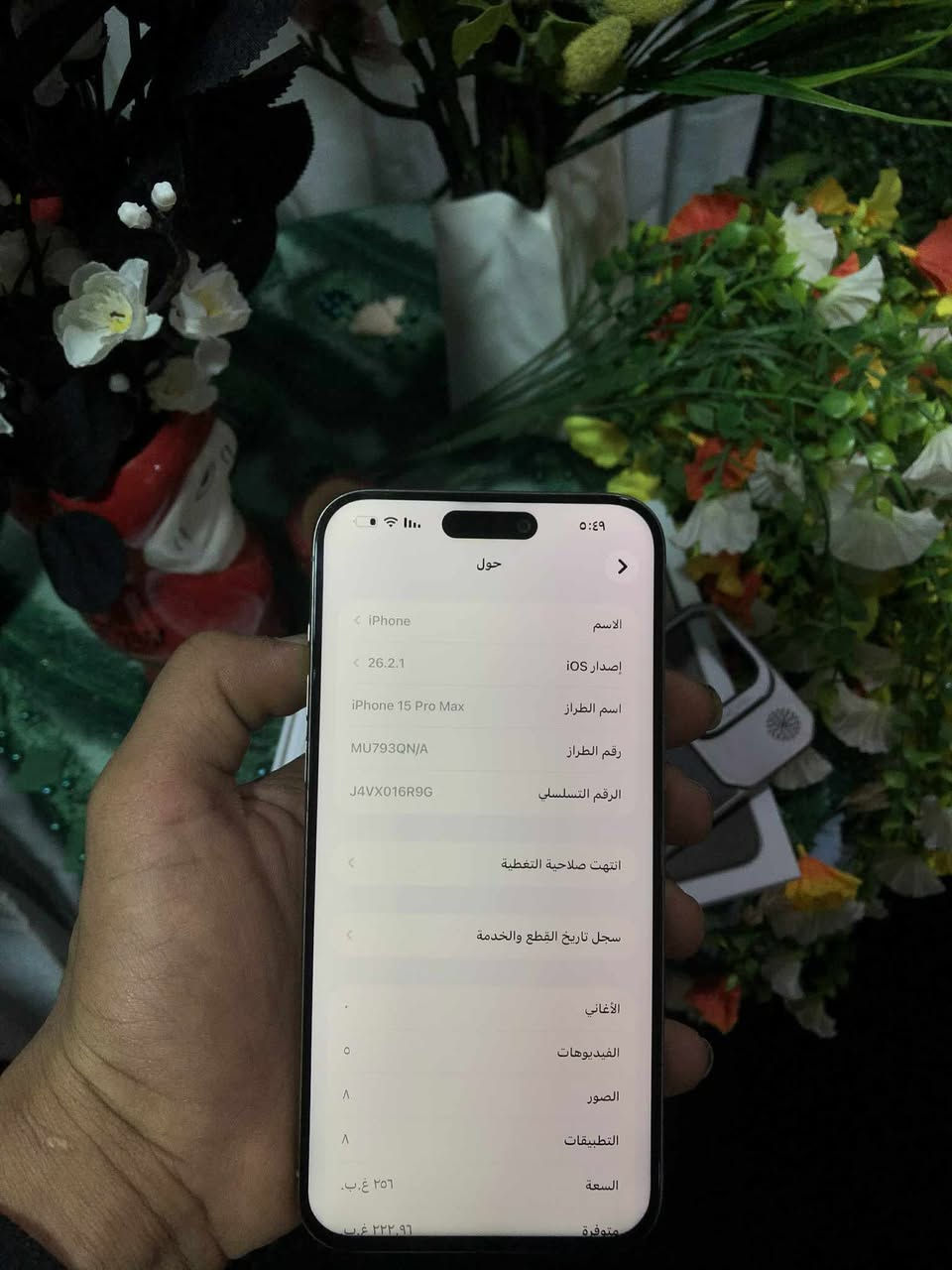 ايفون 15 برو ماكس
سلام عليكم 

ايفون 15 برو ماكس 
ذاكره 256
بطاريه 84% 
 الجهاز مستبدله الكلاسه الفوك
بشرط اطيك يا ملحقاته كامل الجهاز نضيف ومرتب 
سعر 725 ألف شراي اتصل *********** واتساب هم موجود بي والكل ع راسي
