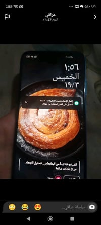 ريدمي 10 ماداخل تصليح كلشي شغال مساحته 128 رام 4+2 بس بي شخط بالظهر سع...