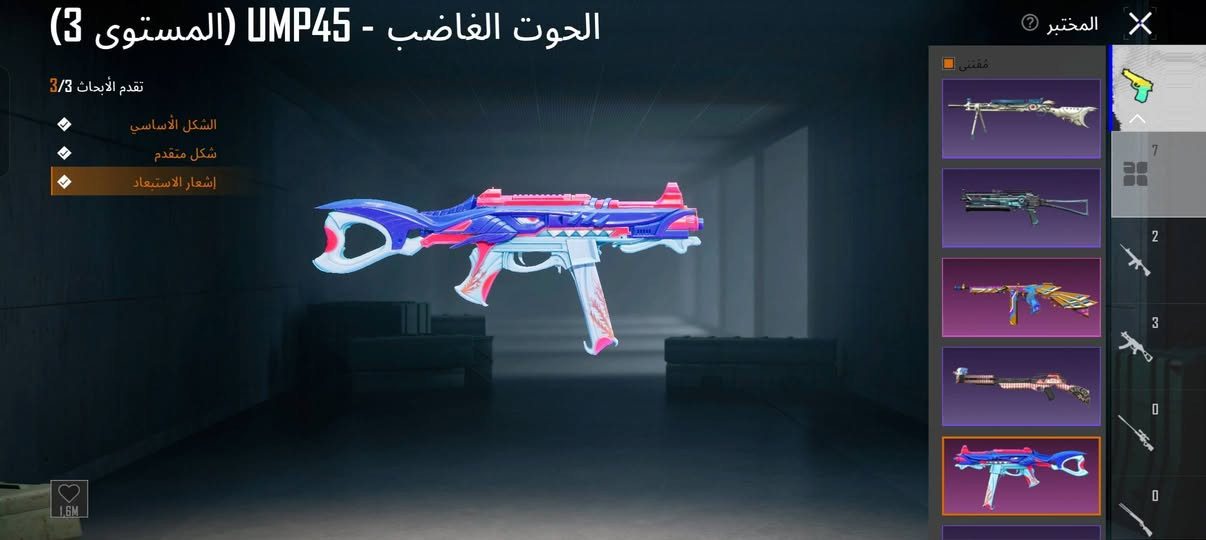 حساب ببجي للببع مثل ماواضح بل فيديو مكان موصل السعر 50الف ابيع وجه لوجه فقط


**إذا كنت صاحب هذا الإعلان وتريد حذفه لأي سبب، رجاءا أرسل رسالة إلى الدعم الفني**