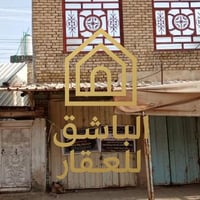 حي الشهداء • ٢٠٠م • بيت شقة محلات