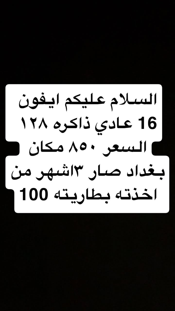 👇🏻👇🏻👇🏻👇🏻


**إذا كنت صاحب هذا الإعلان وتريد حذفه لأي سبب، رجاءا أرسل رسالة إلى الدعم الفني**