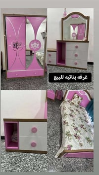 غرفه • للبيع • قفل