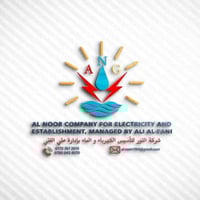 مكتب النور(علي الفني ٠٧٧٢٧٨٧٧٨٧٠)  لتأسيسات الكهربائيه الحديثه والصحيه...