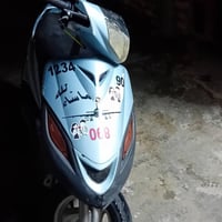 نضيف • نشطة • سامراء