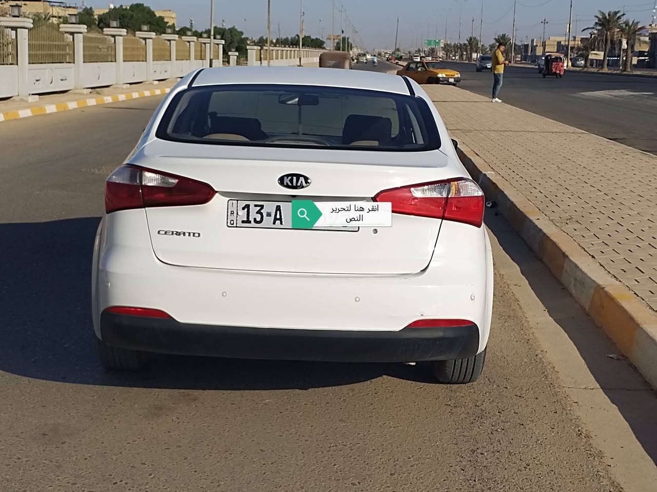 التفاصيل داخل المنشور
