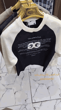 أزياء أكرم الغانمي • المسيب • مدخل السوق الكبير